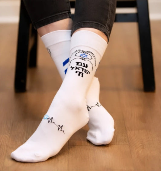 AM ISRAEL CHAI Long Socks